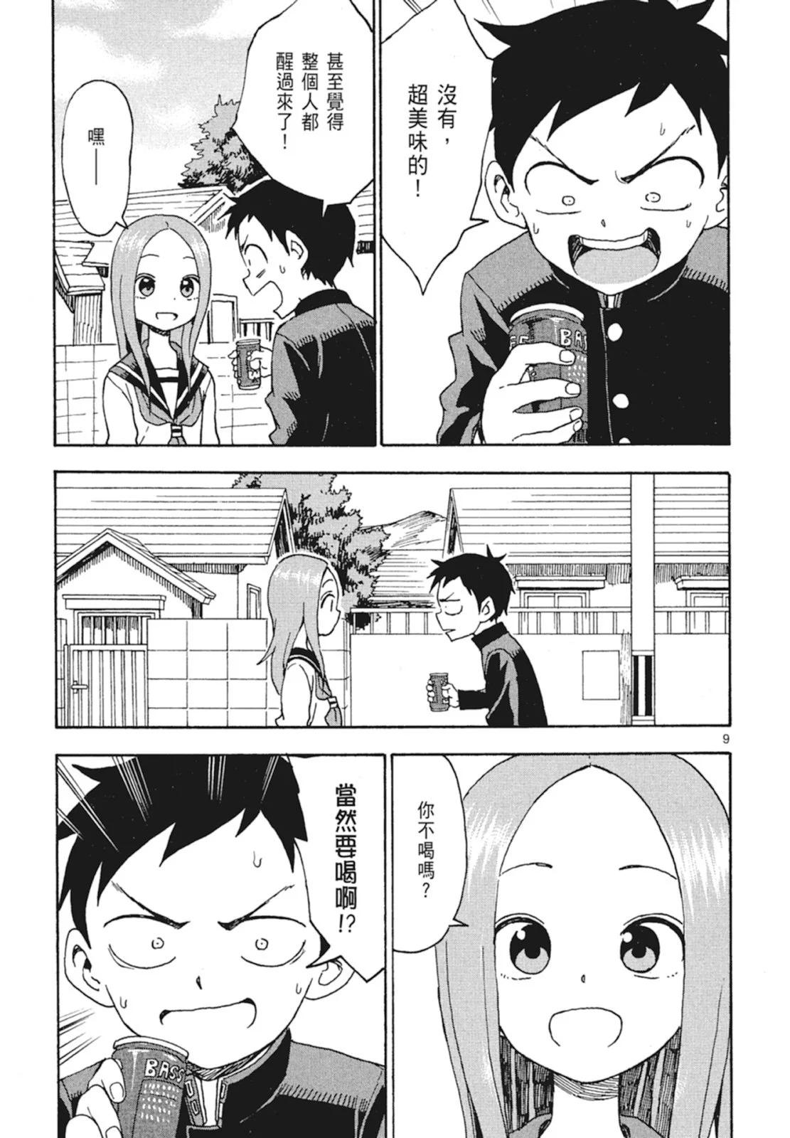 第 95 页