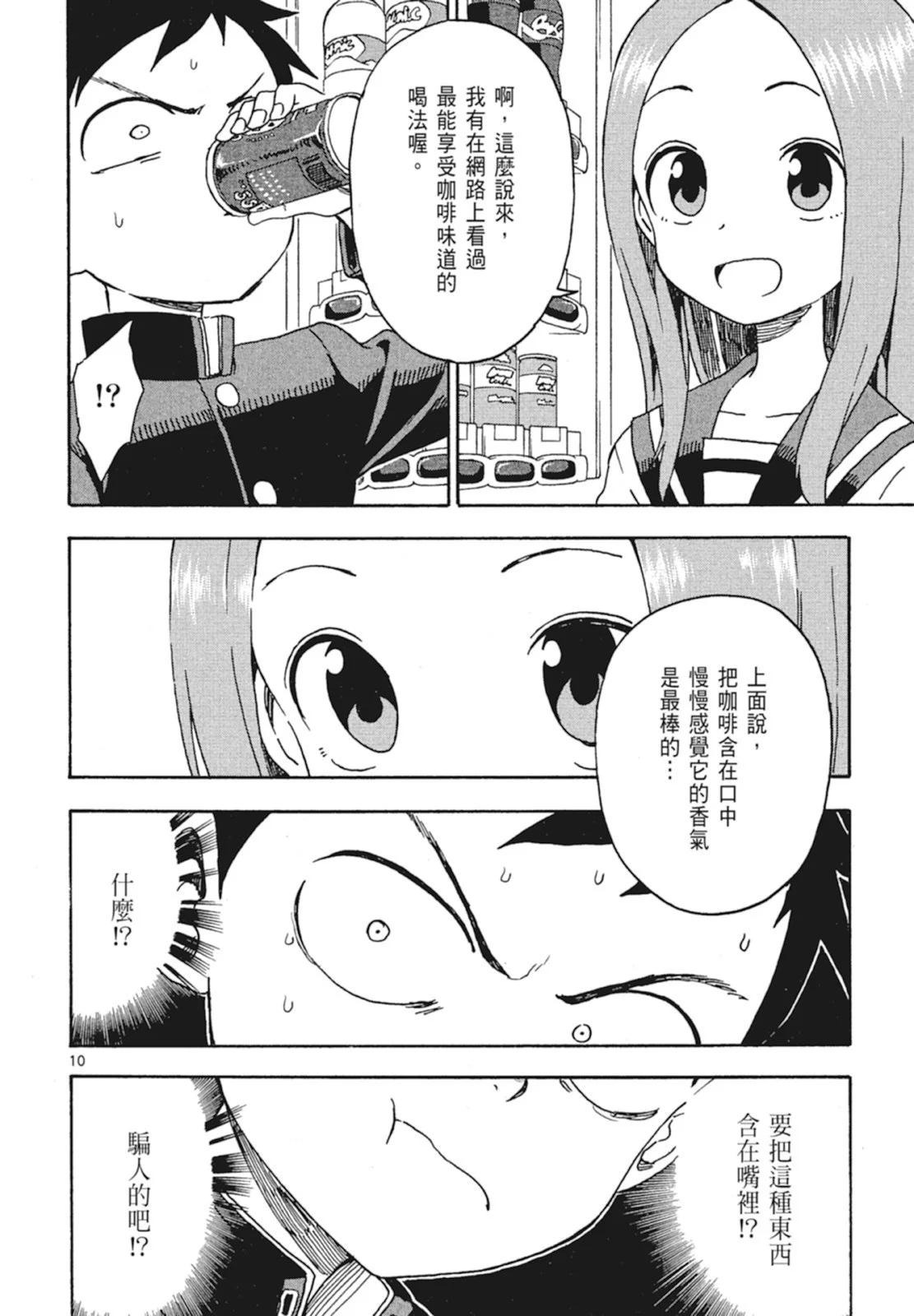 第 96 页