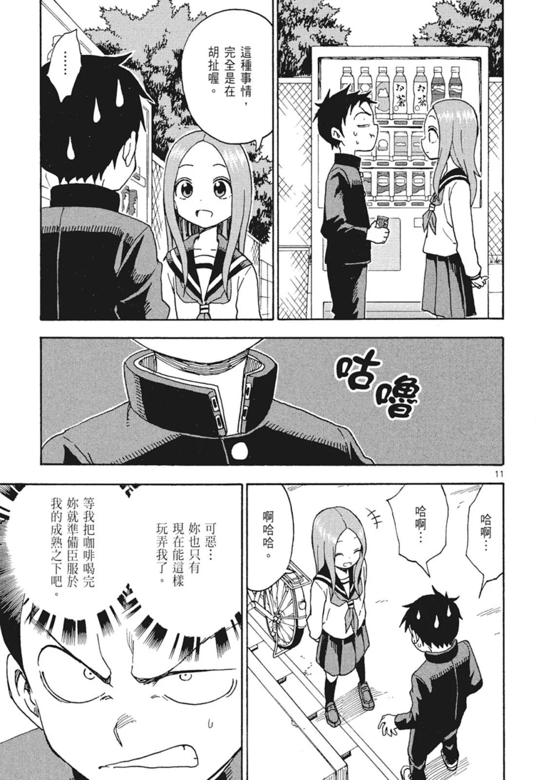 第 97 页