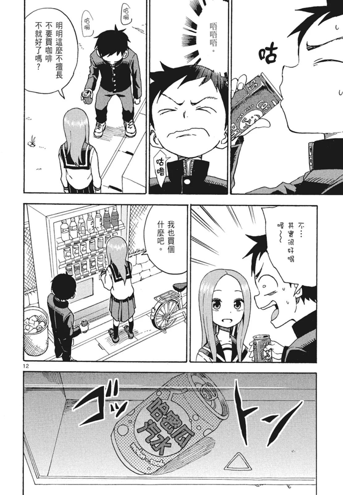 第 98 页