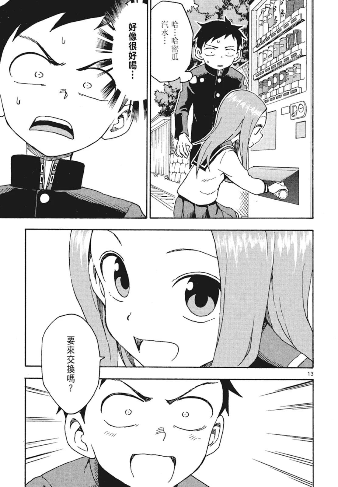 第 99 页