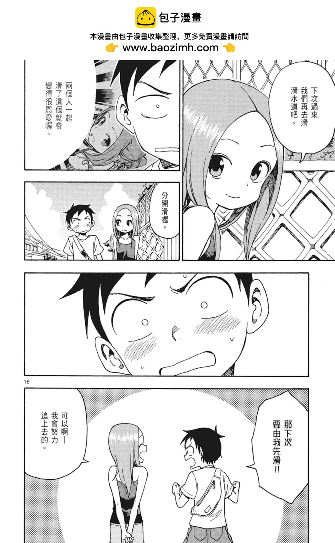 第 100 页
