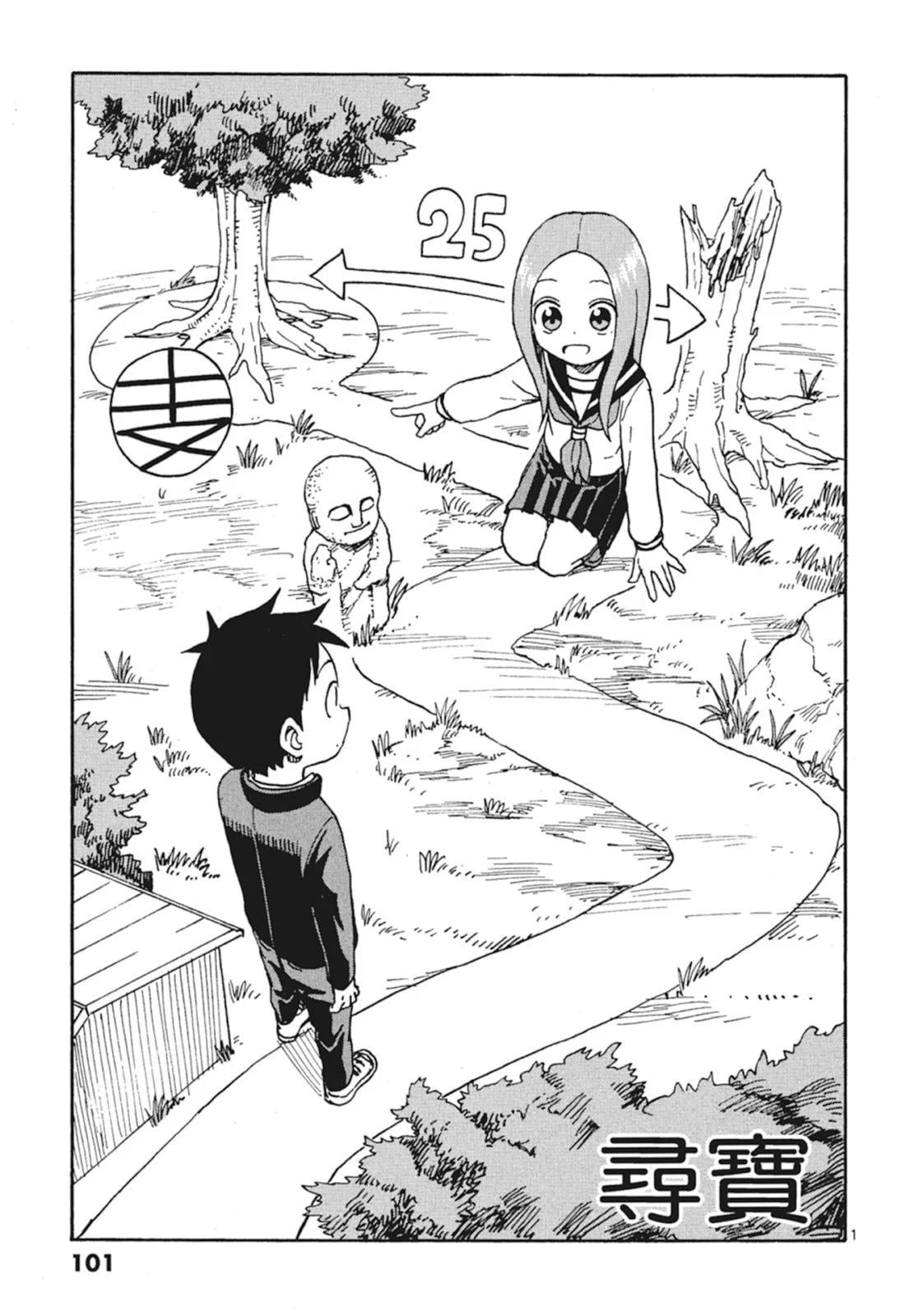 第 103 页