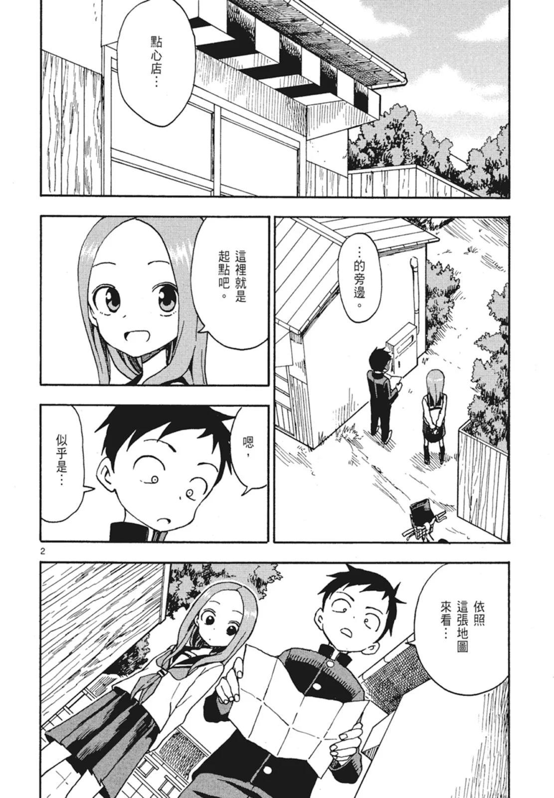 第 104 页