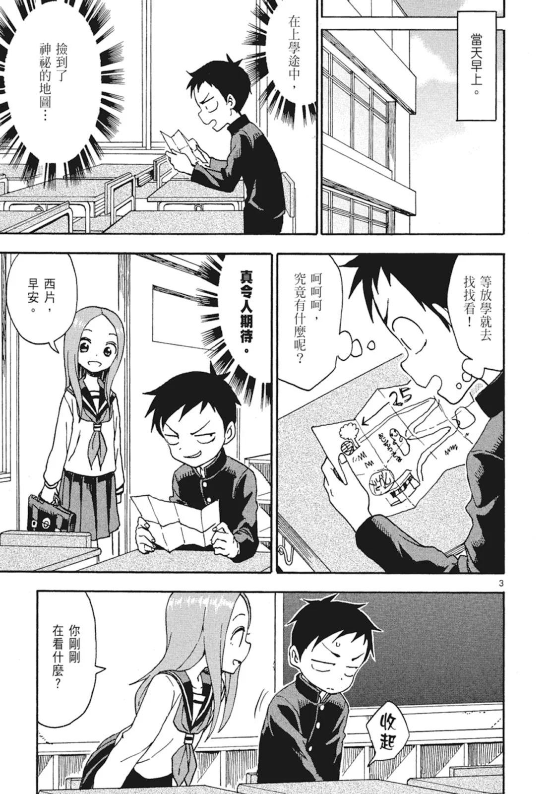 第 105 页