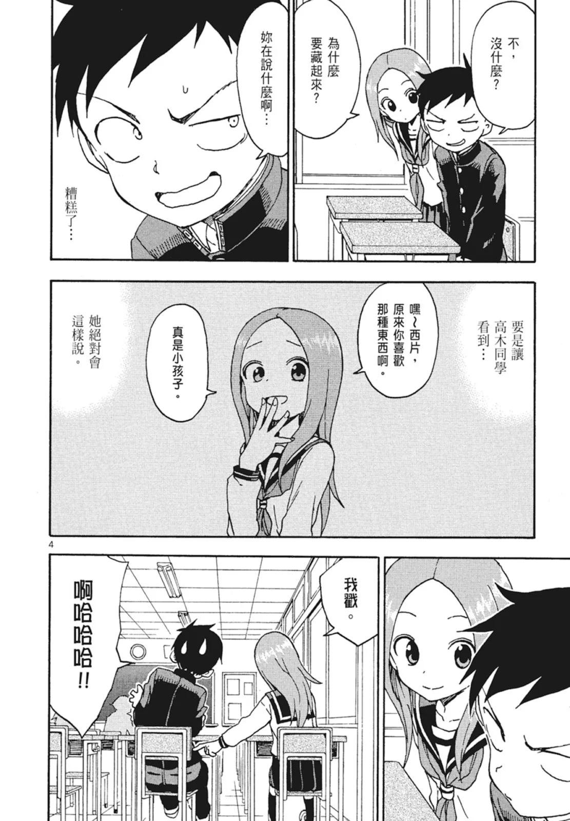 第 106 页