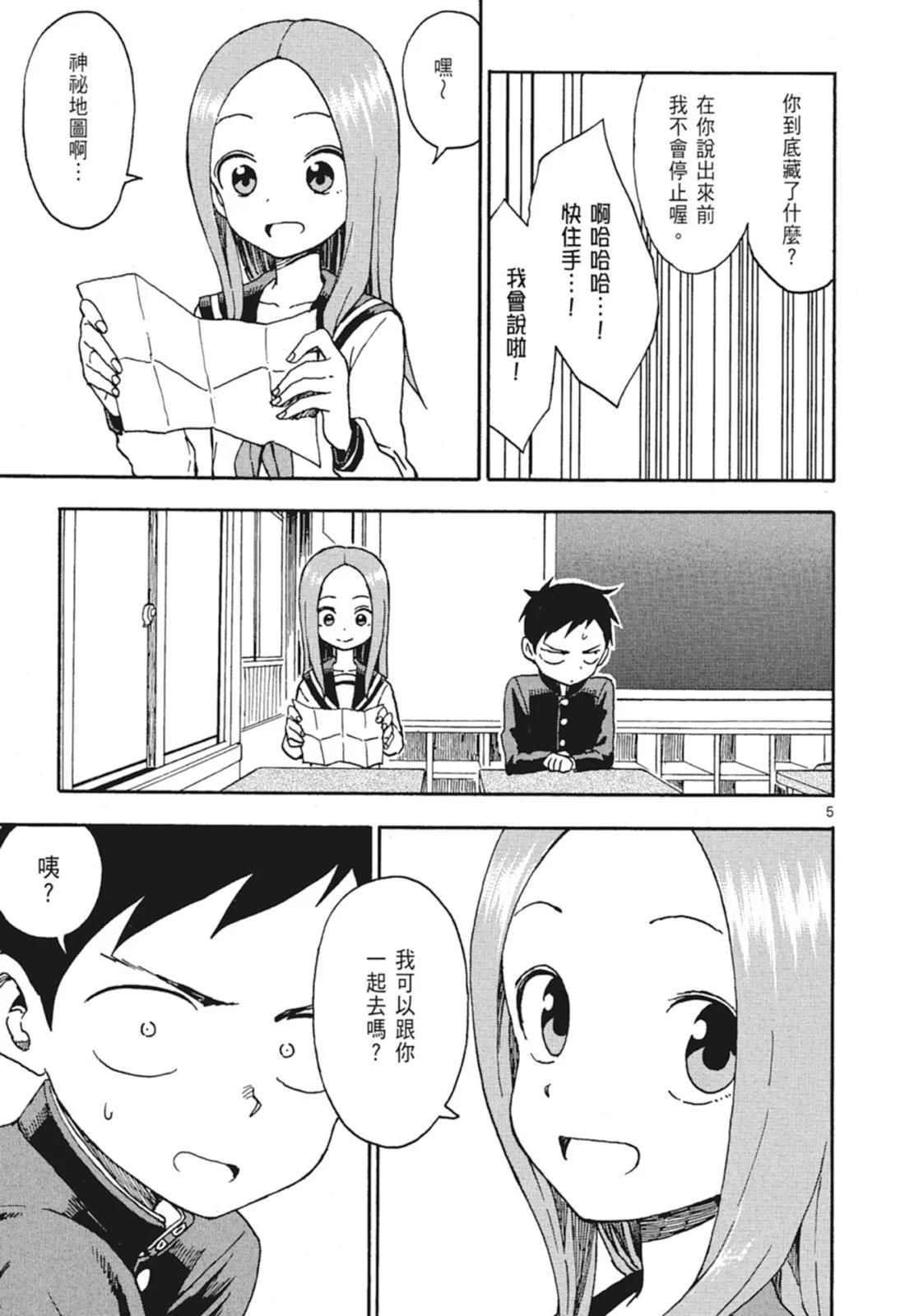 第 107 页