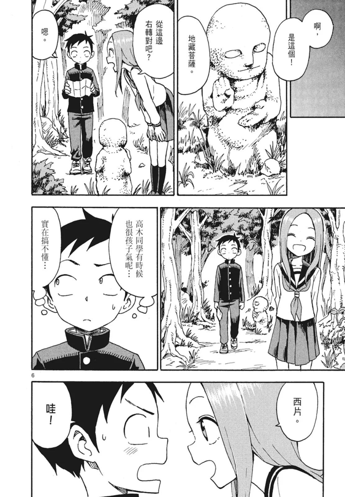 第 108 页