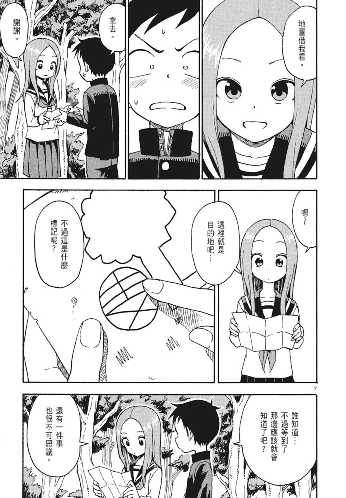 第 109 页