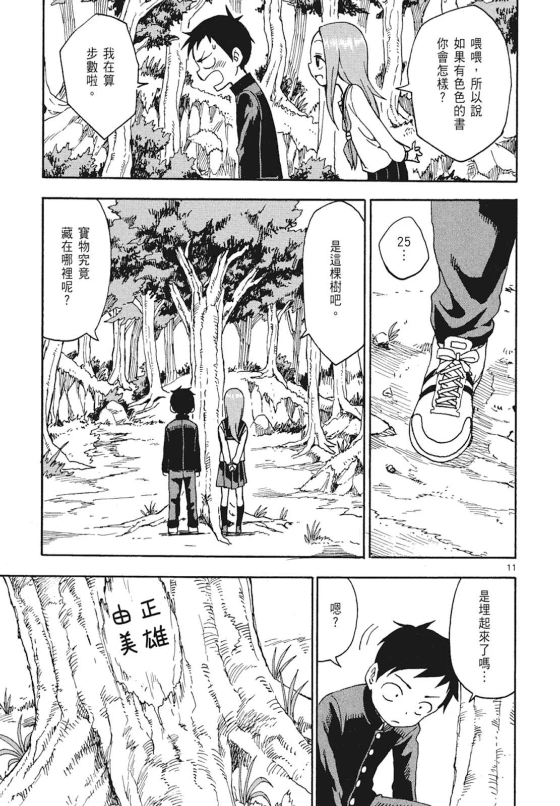 第 113 页