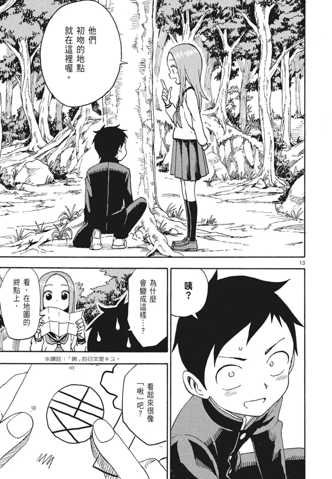 第 115 页