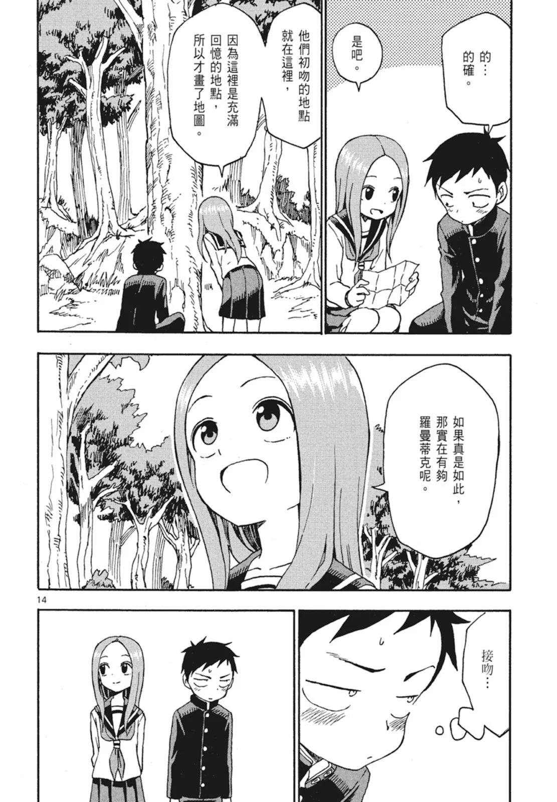 第 116 页
