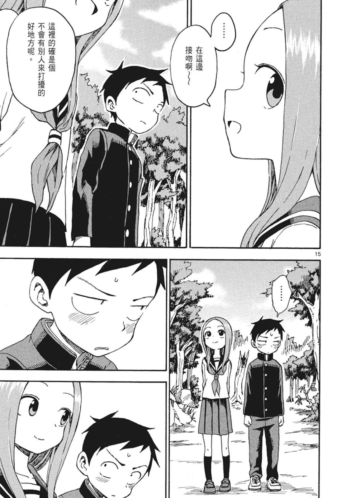第 117 页