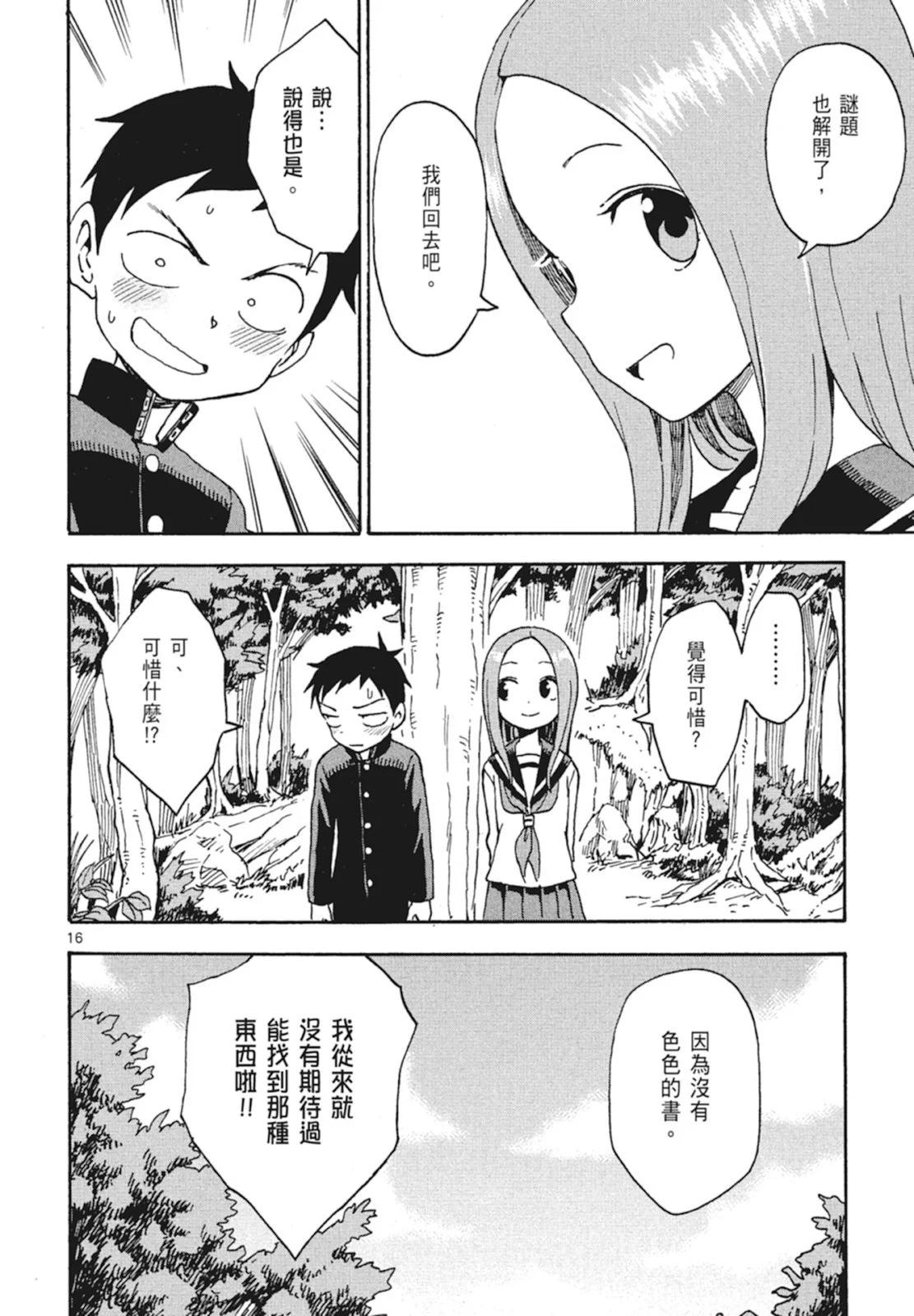 第 118 页