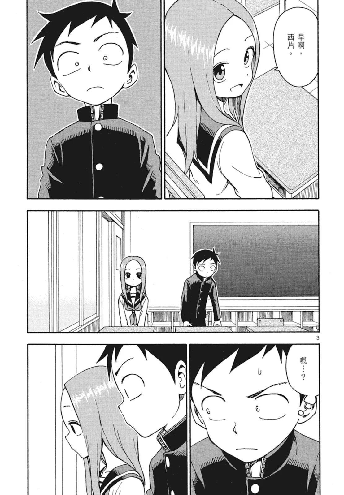 第 121 页