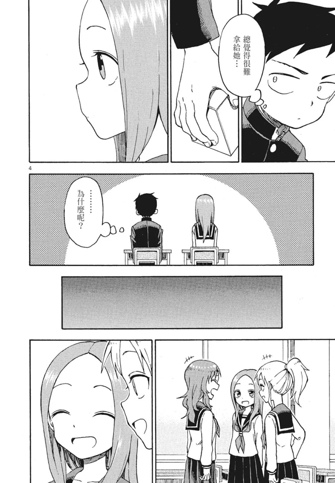 第 122 页