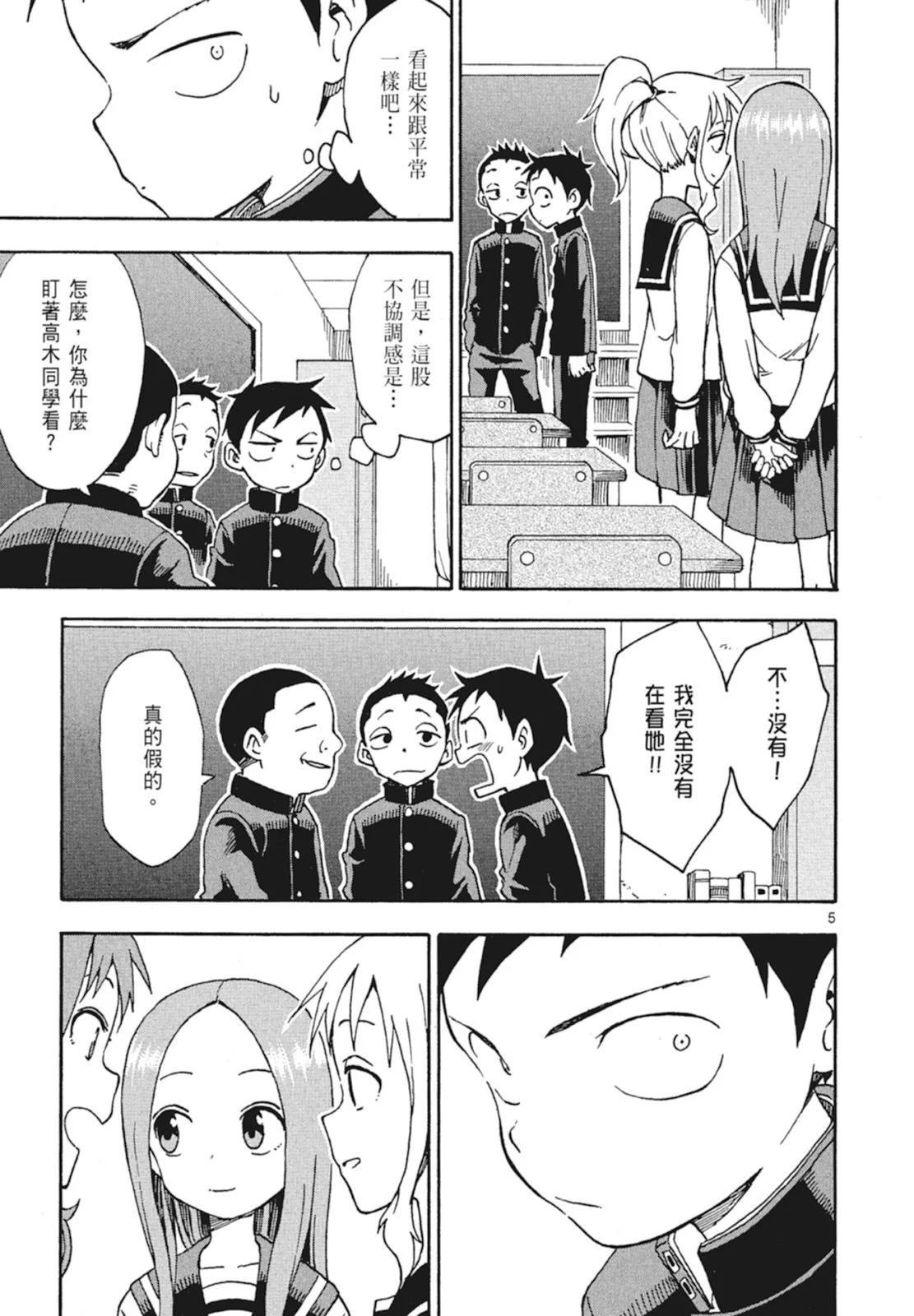 第 123 页