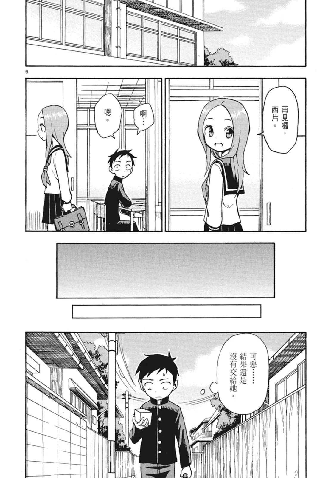 第 124 页