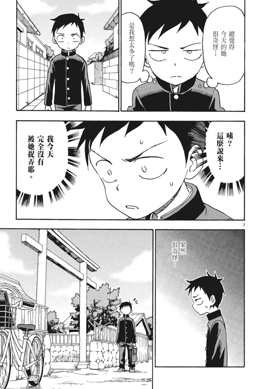 第 125 页
