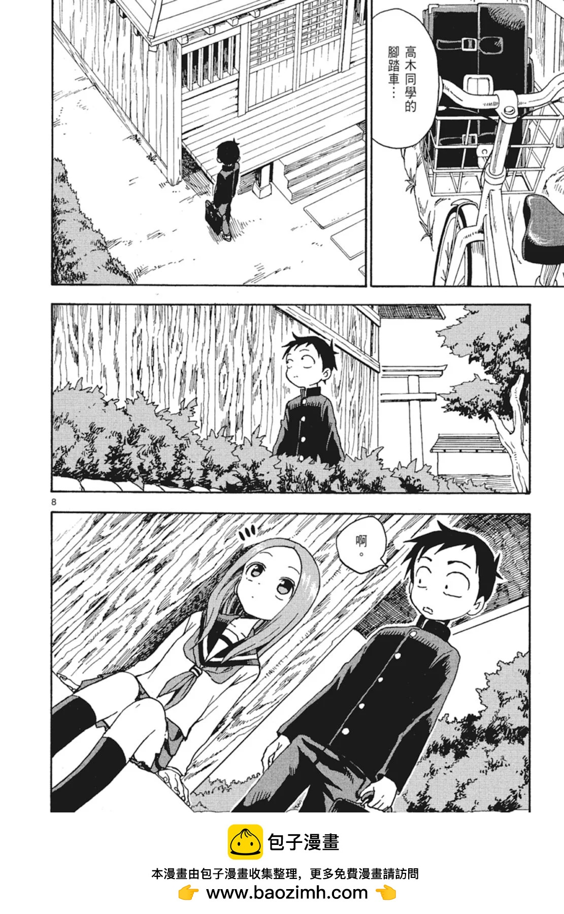 第 126 页