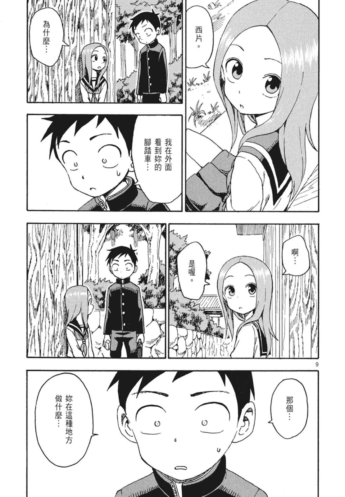 第 127 页