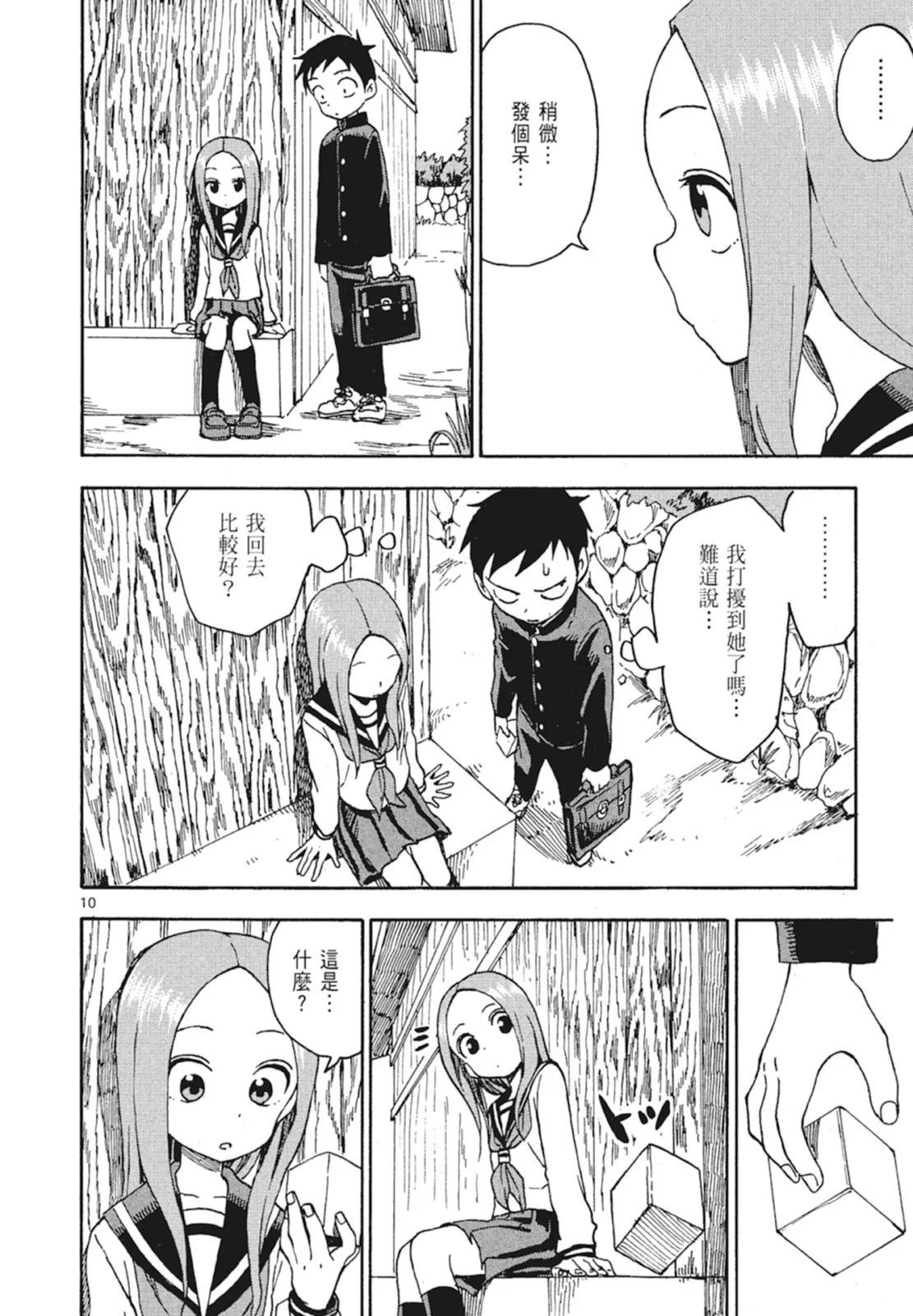 第 128 页