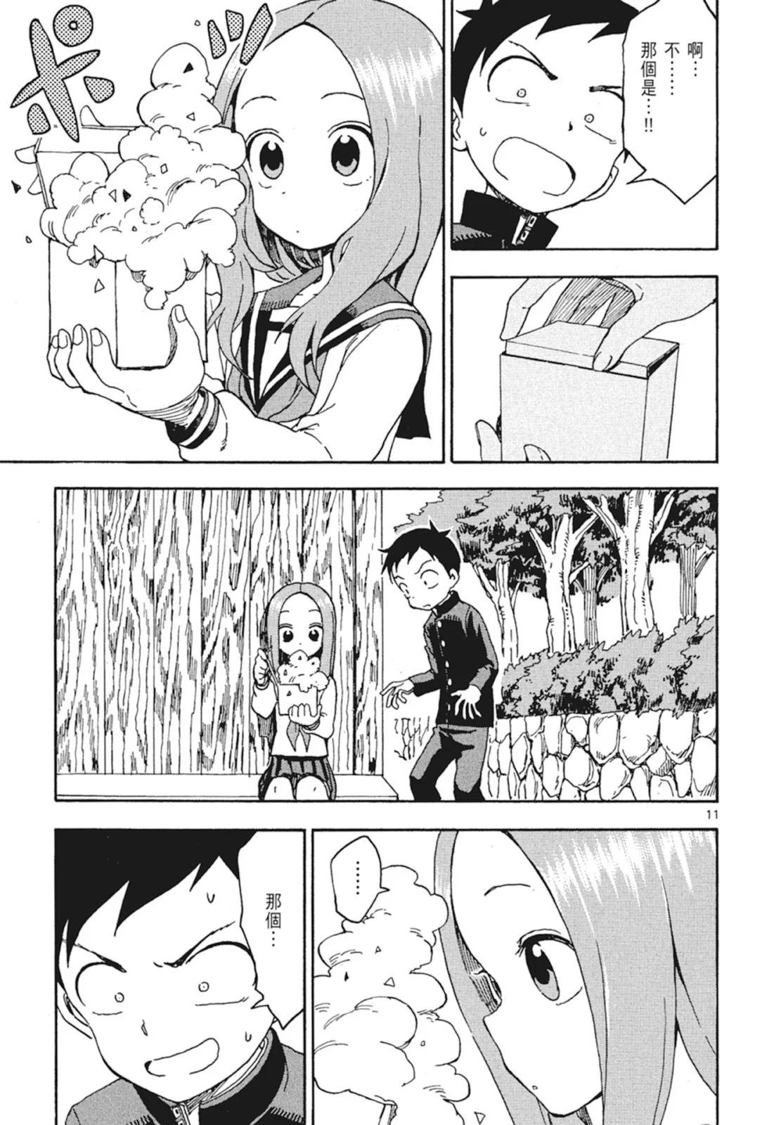 第 129 页