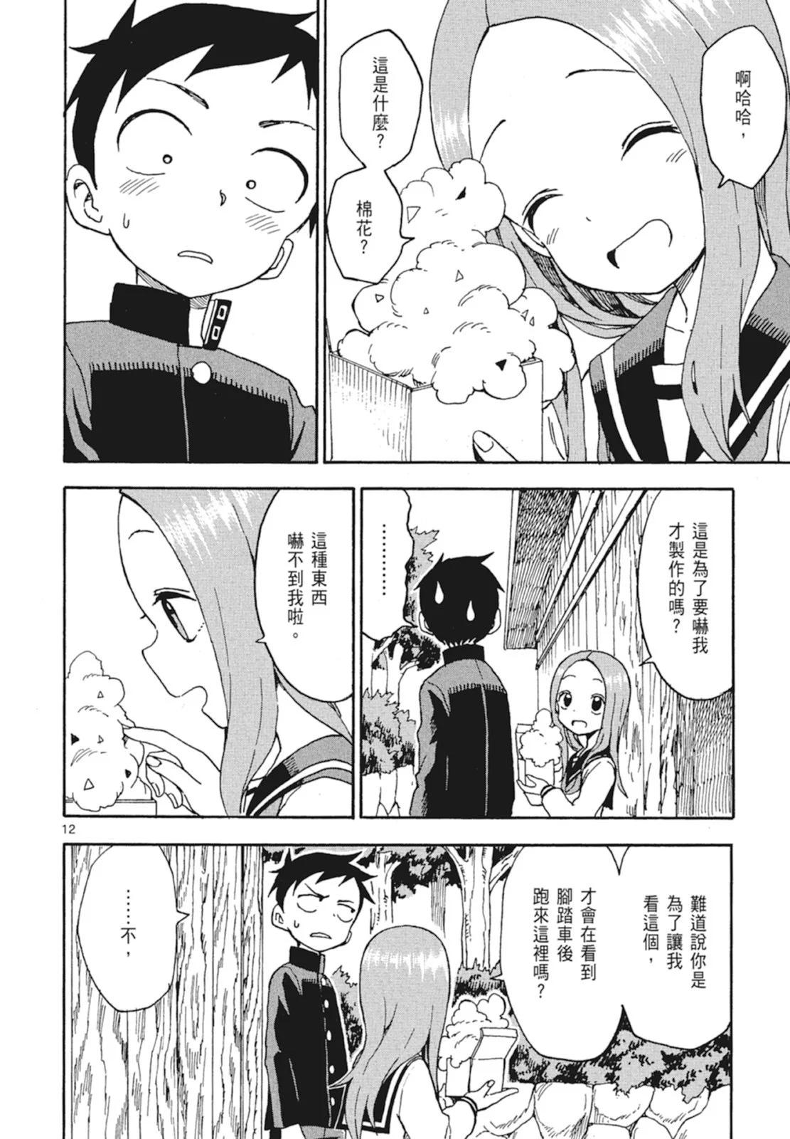 第 130 页