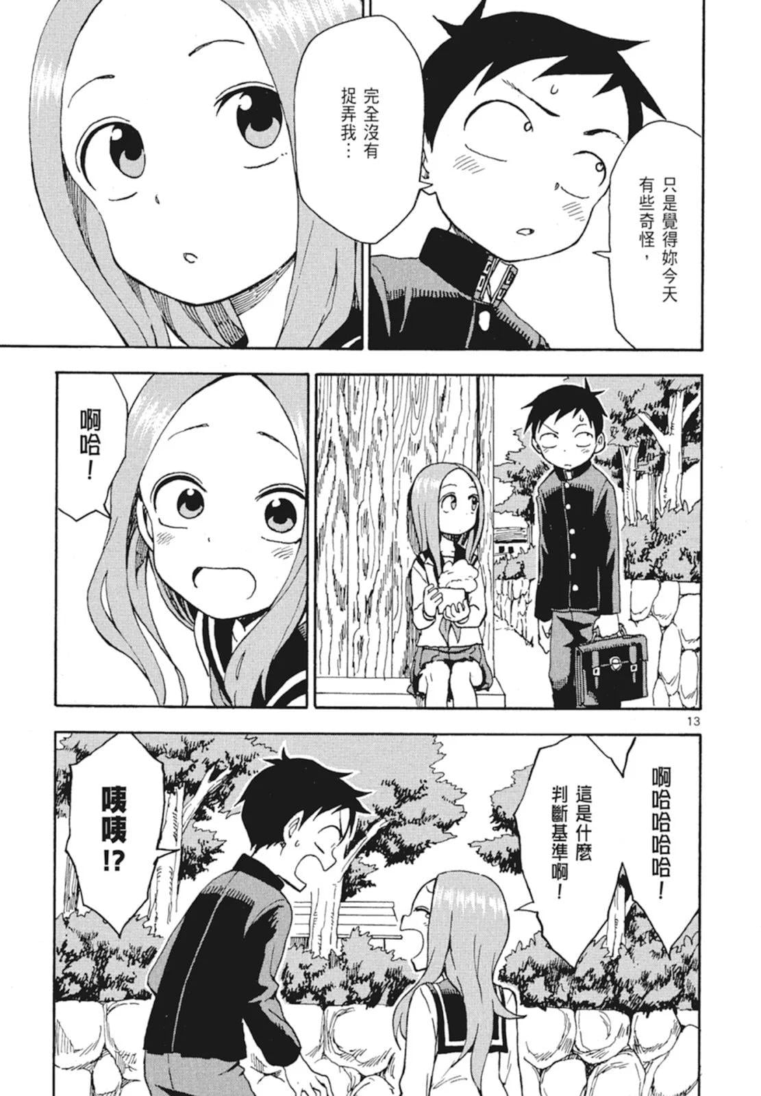 第 131 页