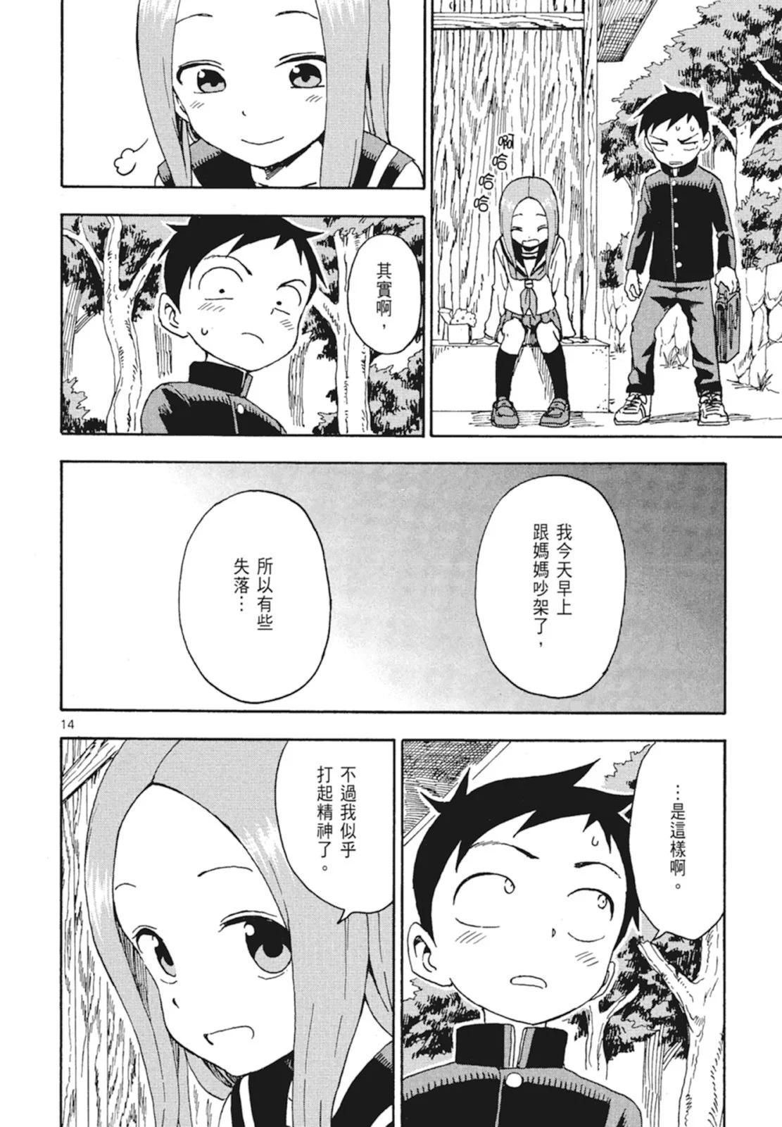 第 132 页