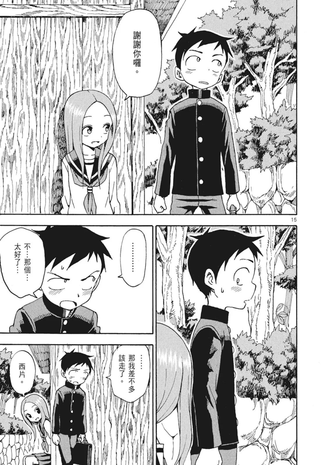 第 133 页