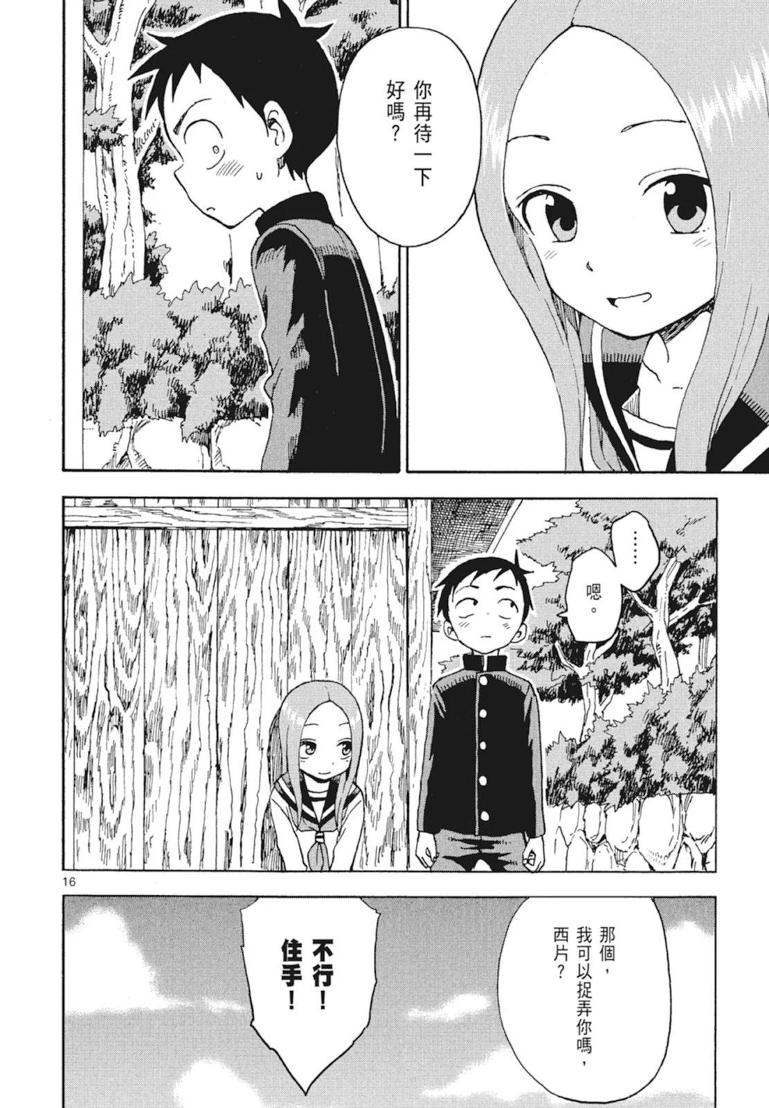第 134 页