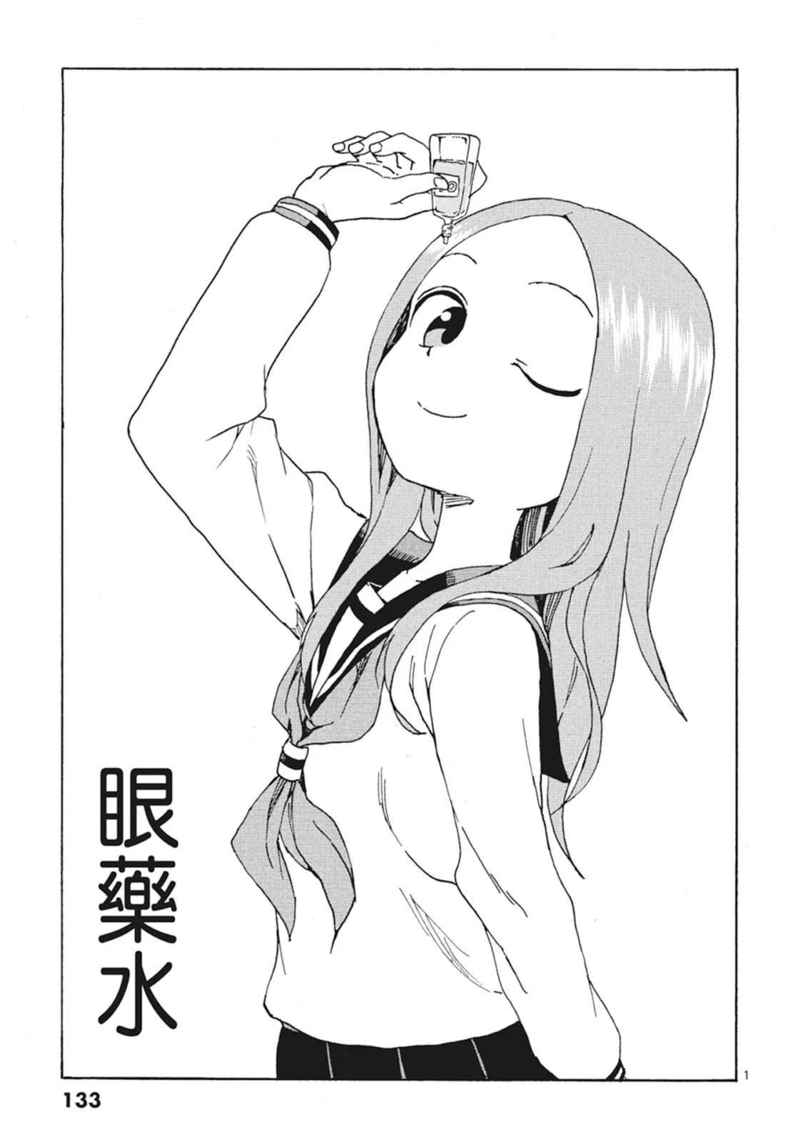 第 135 页