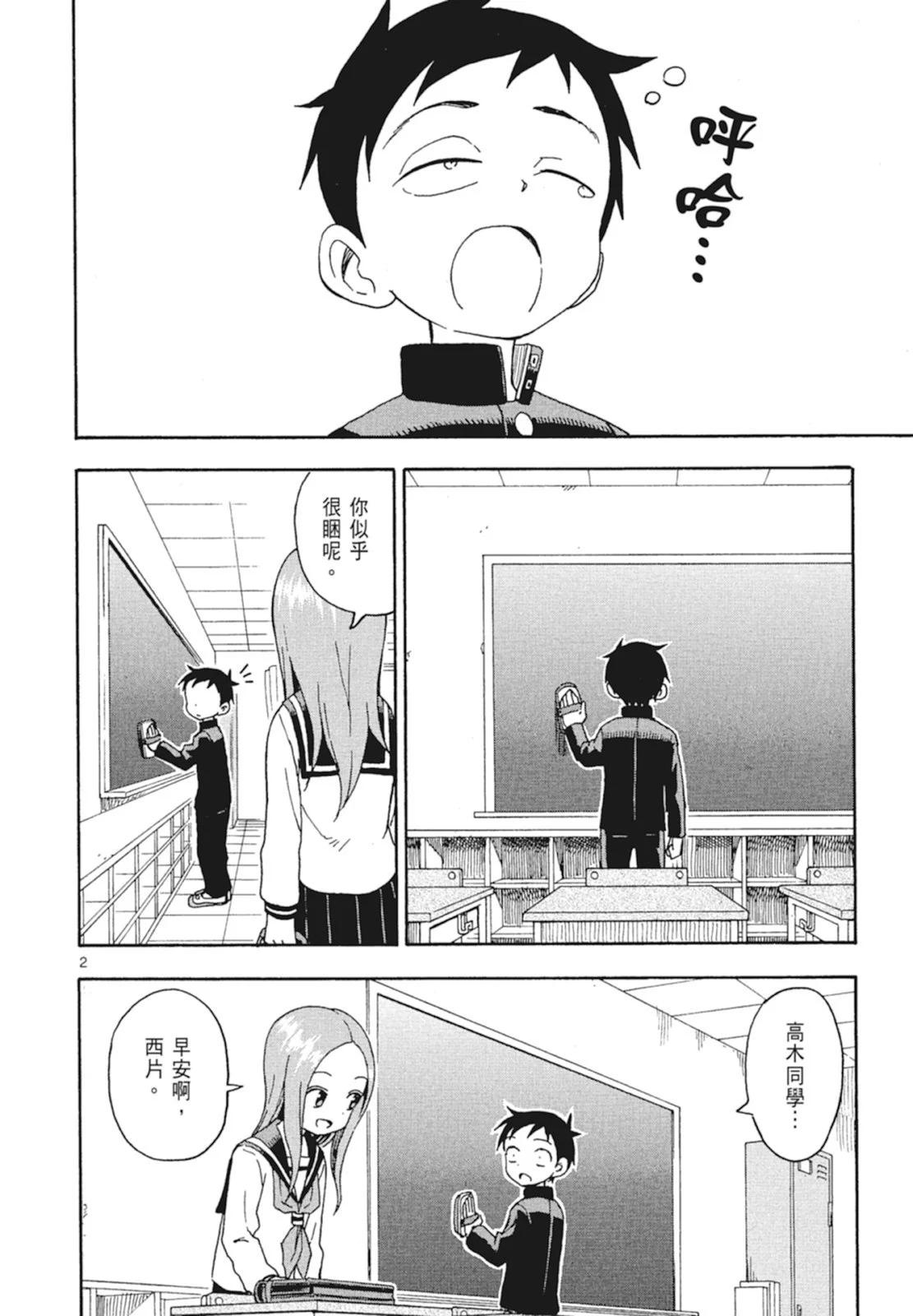 第 136 页