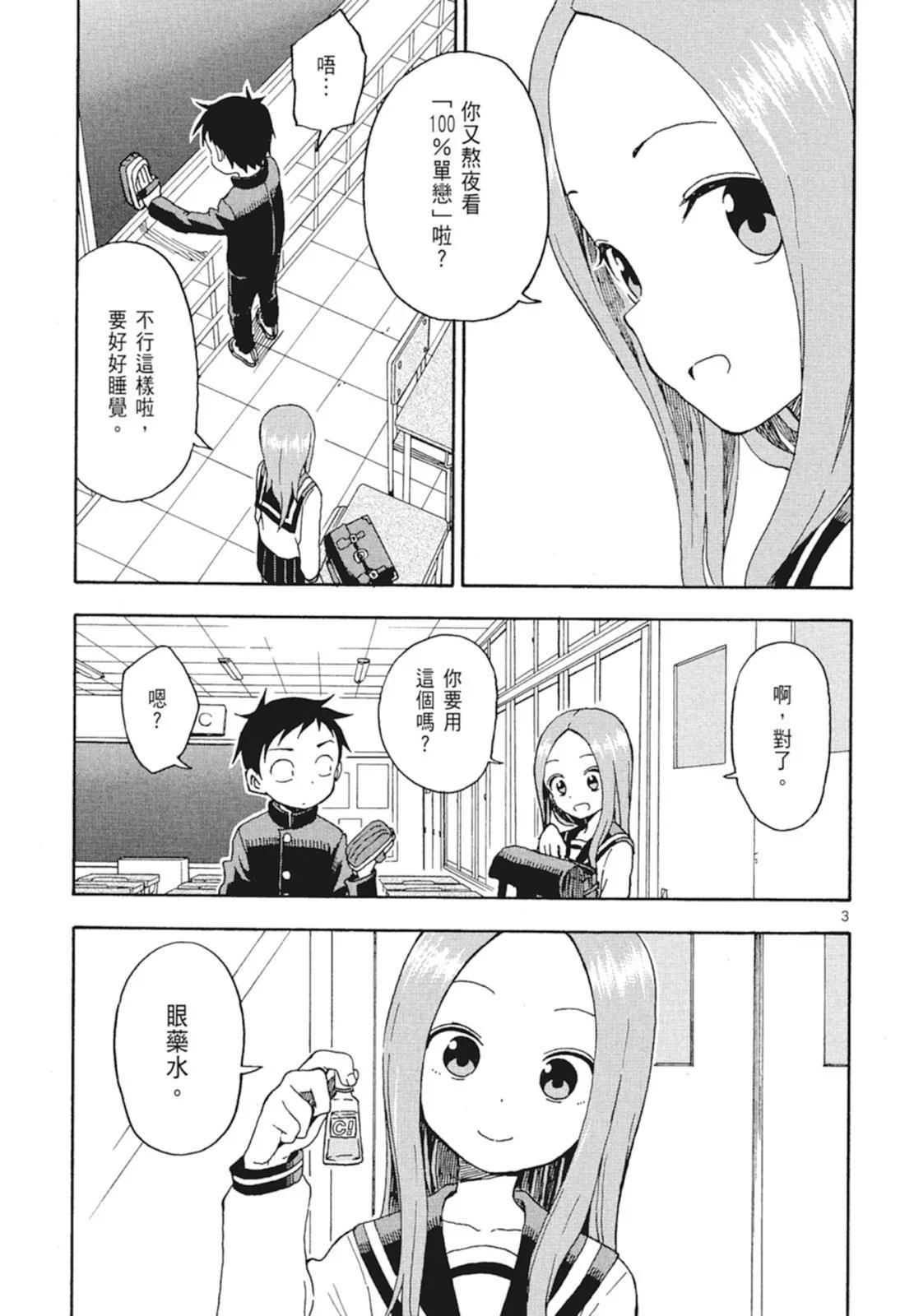第 137 页