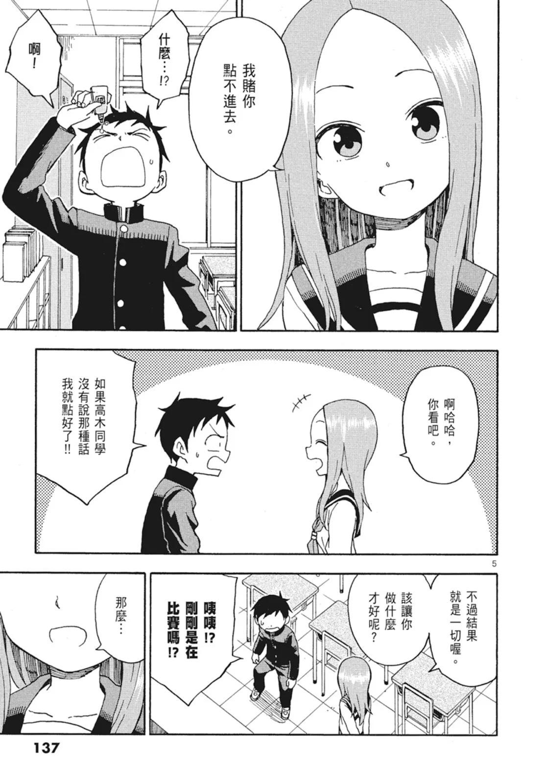 第 139 页