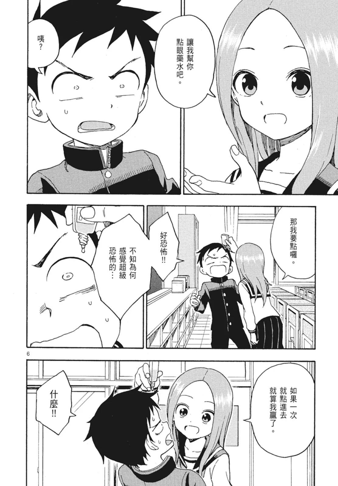 第 140 页