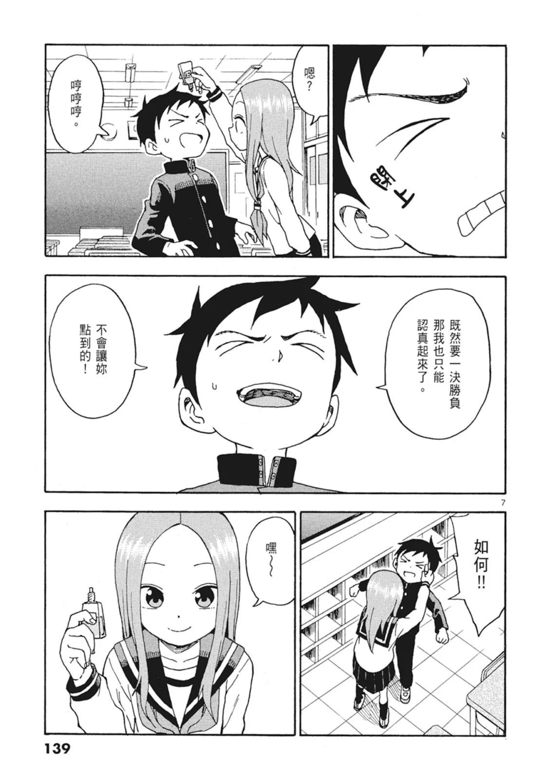 第 141 页