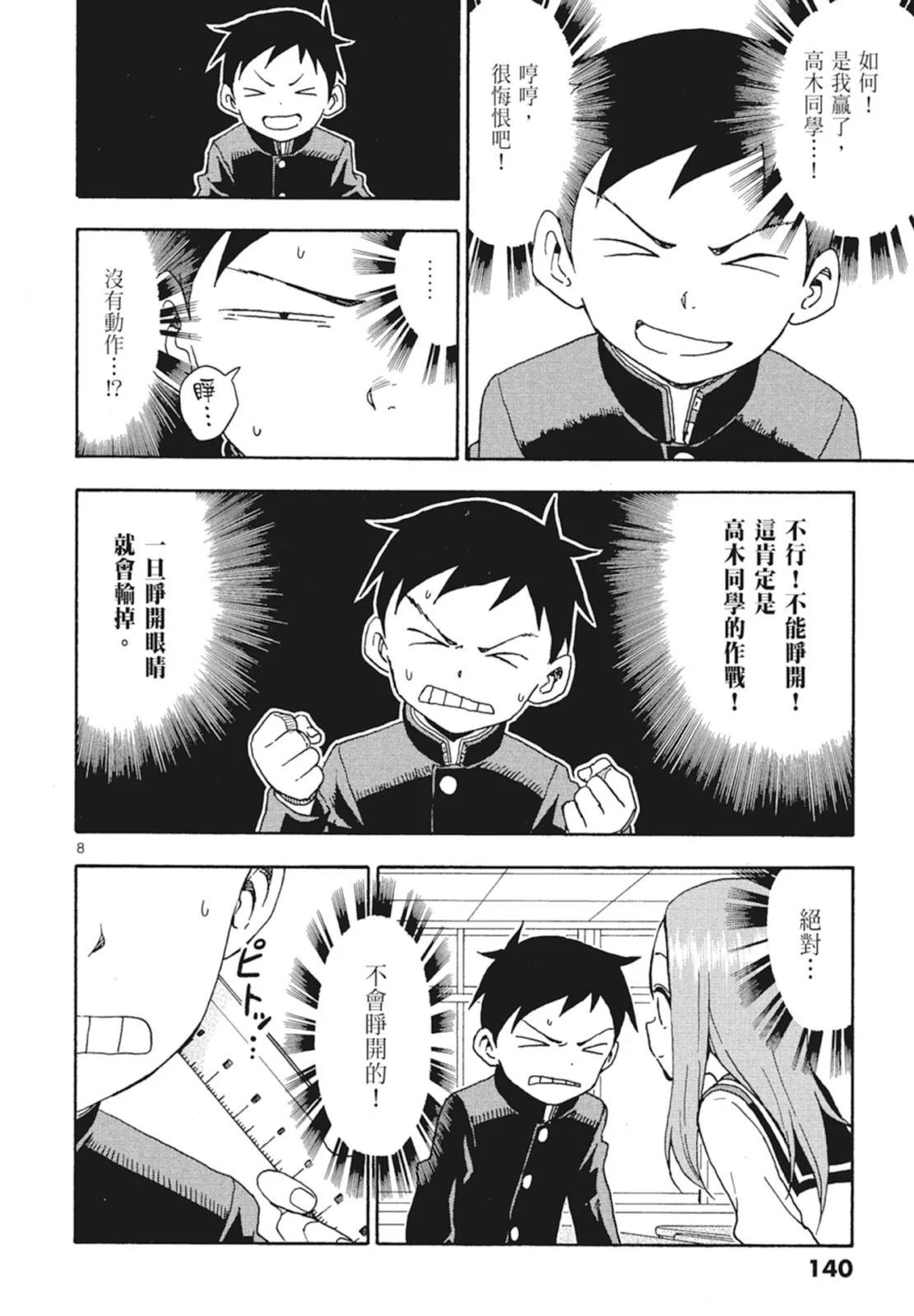 第 142 页