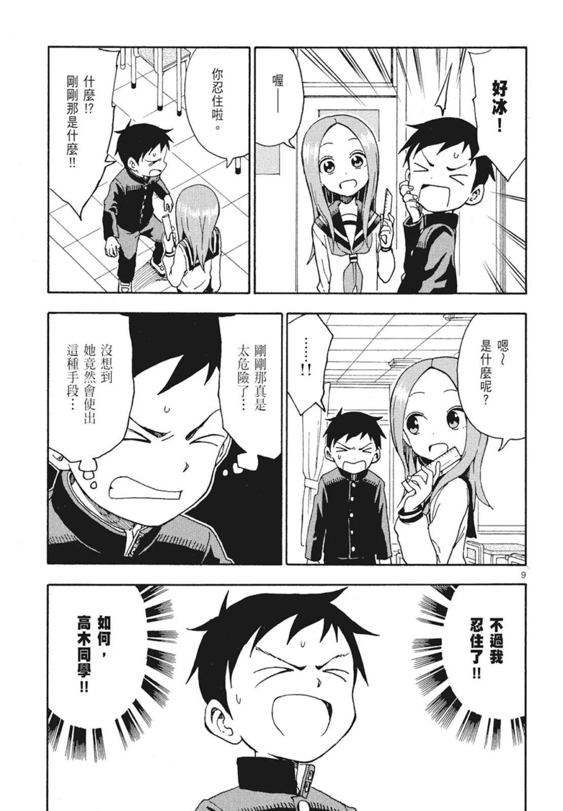 第 143 页