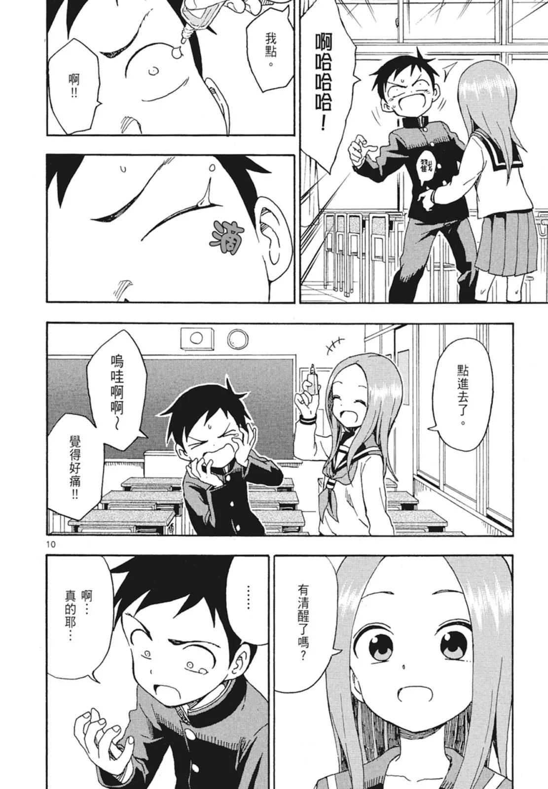 第 144 页
