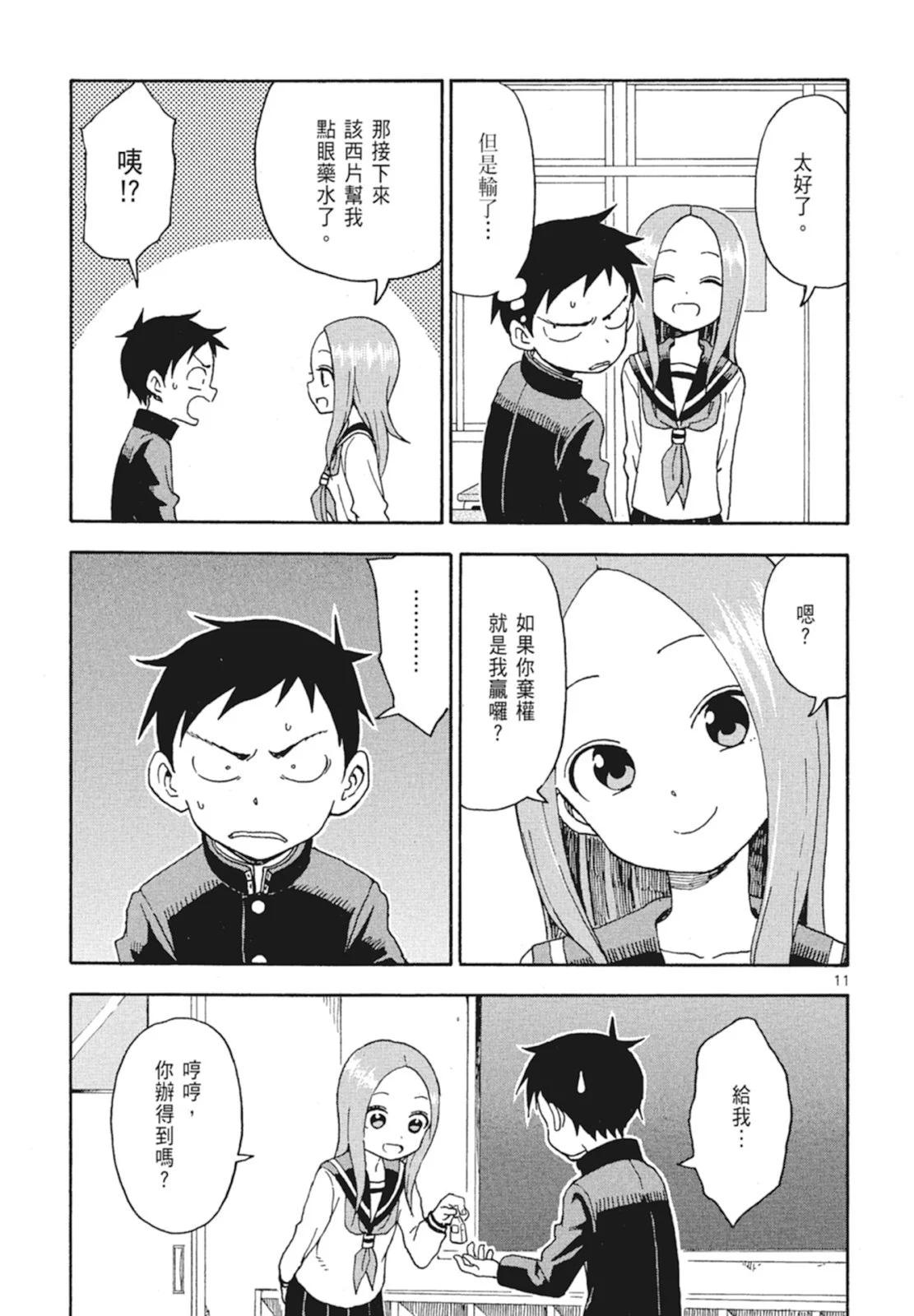 第 145 页