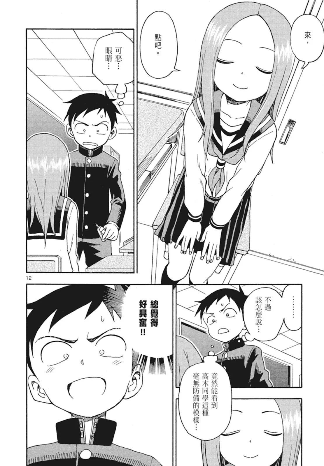 第 146 页