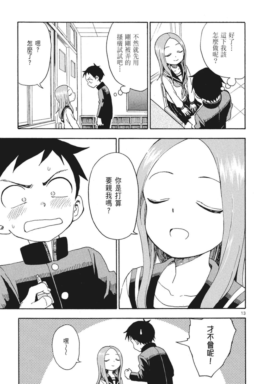 第 147 页