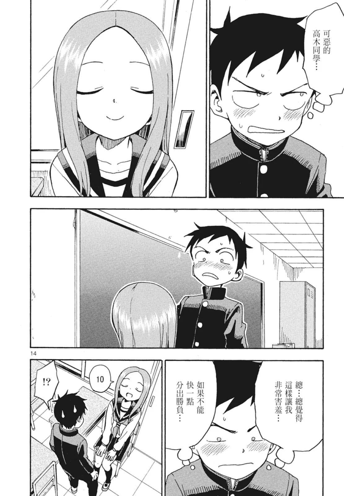 第 148 页