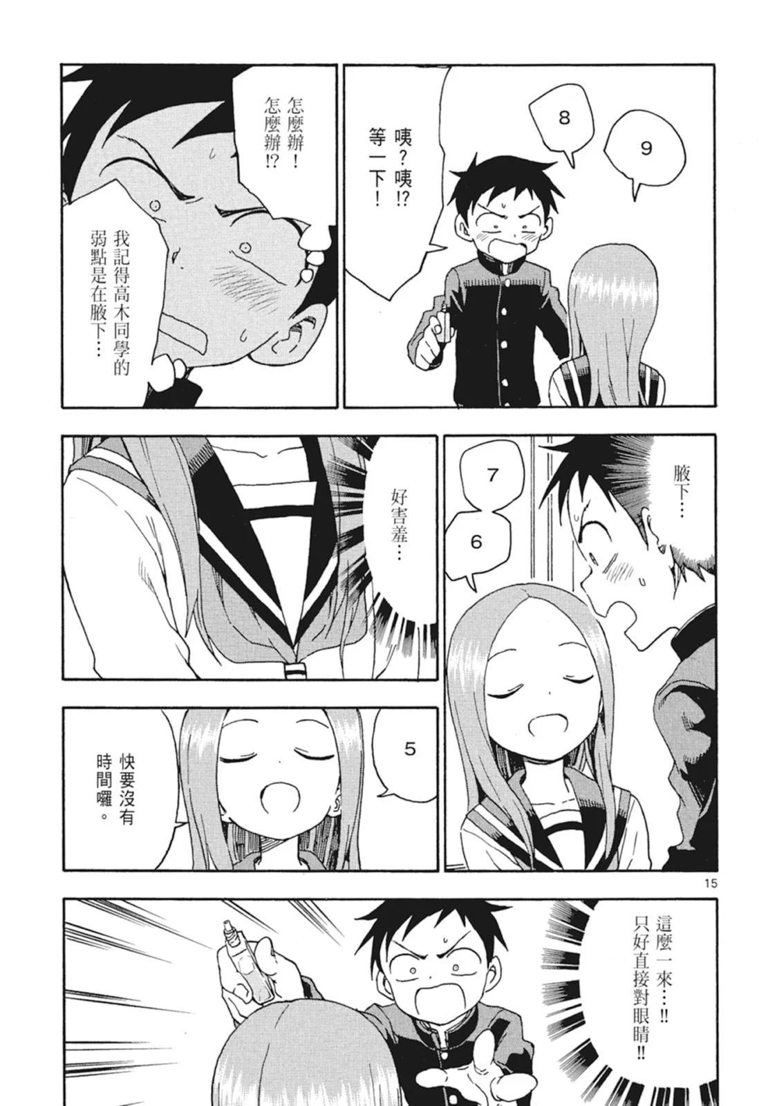 第 149 页