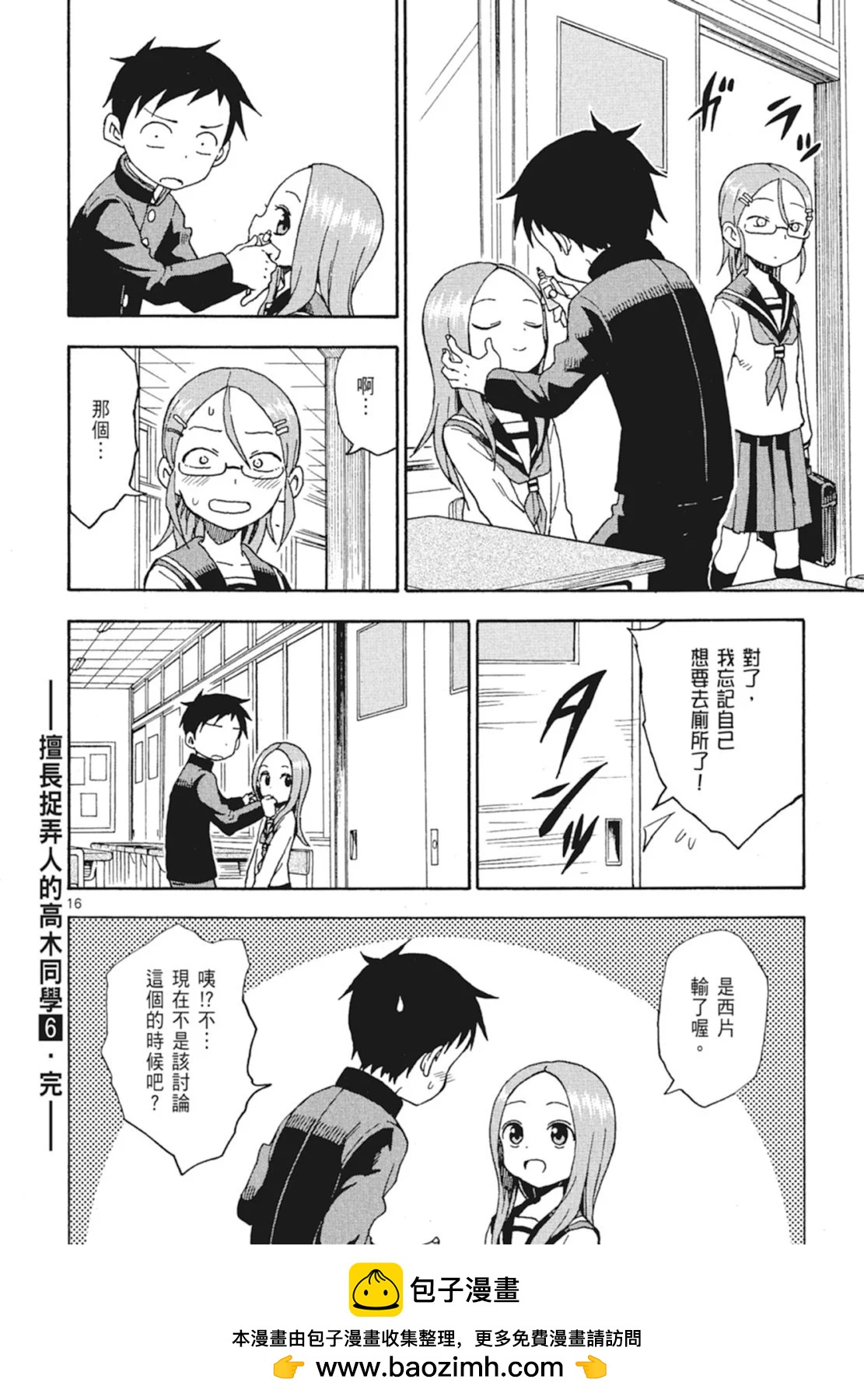 第 150 页
