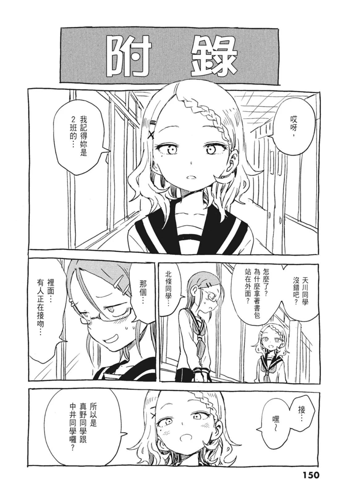 第 152 页