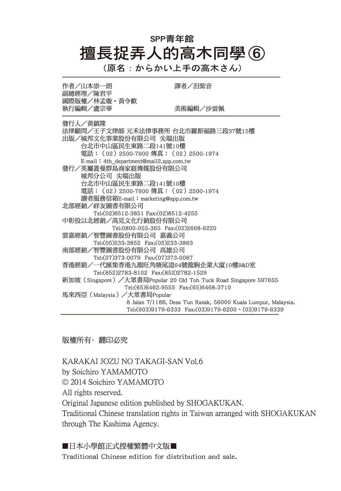第 156 页