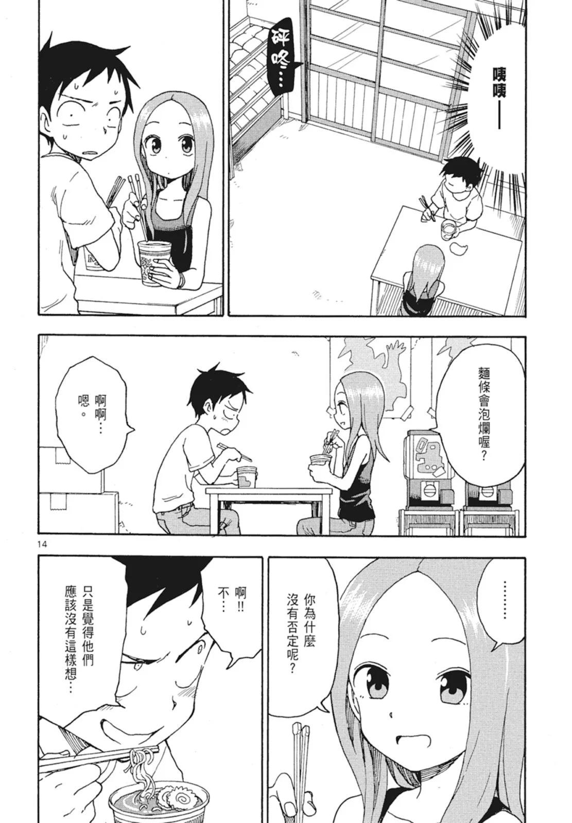 第 18 页